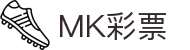 MK彩票(MK LOTTERY)官方网站